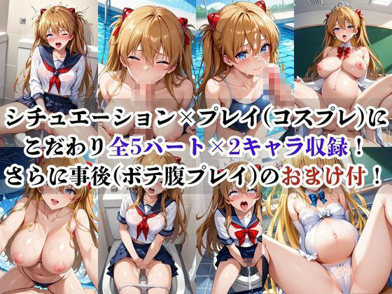 サンプル画像2:破廉恥学園！憧れのヒロインに性欲をぶつけ放題な学園生活〜ア○カ編〜(ブルートラブル) [d_665725]