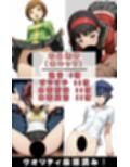 『ペ●ソナ4』ヒロイン脱がしてみた ムキムキ色黒モブがヤリたい放題 スマホでも見やすい縦型 シチュエーション＆クオリティ厳選済み480枚！