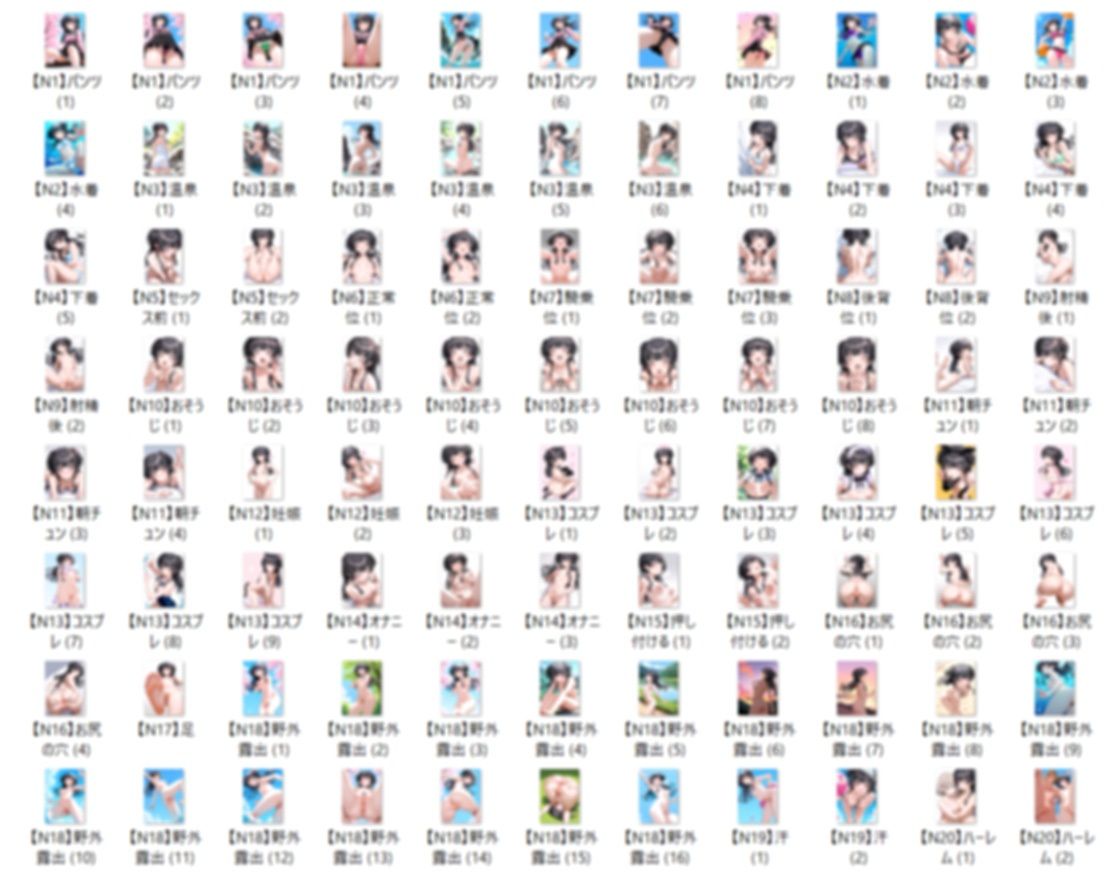 サンプル画像1:【12/4】M.F イラスト集 ＋ Animation（SDXL使用）(今夜のおかず) [d_665772]