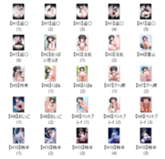 サンプル画像2:【12/4】M.F イラスト集 ＋ Animation（SDXL使用）(今夜のおかず) [d_665772]