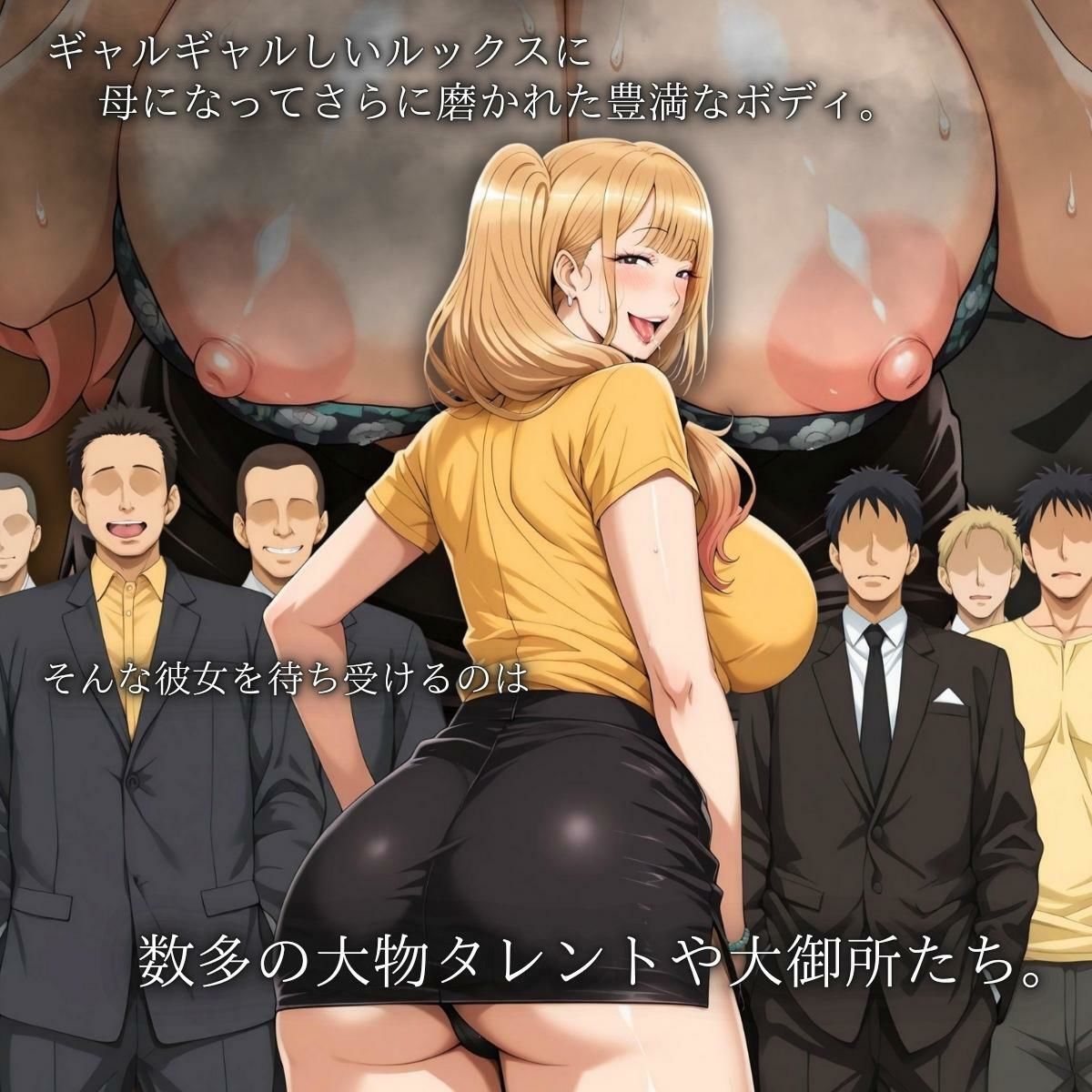 サンプル画像3:今年もヤります メインパーソナリティー【元アイドルママタレント編】24時間耐久(AI美人クラブ) [d_665787]