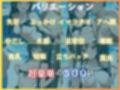 ビーチで催●〜古手川唯編〜