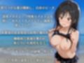 ビーチで催●〜古手川唯編〜