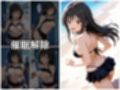 ビーチで催●〜古手川唯編〜