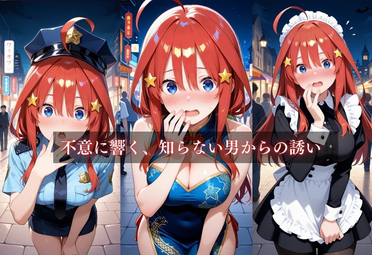 サンプル画像4:コスプレ〜淫らなハロウィン〜中野五月(ウリボーデザイン) [d_665823]