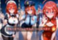コスプレ〜淫らなハロウィン〜中野五月