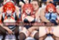 コスプレ〜淫らなハロウィン〜中野五月