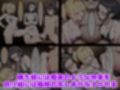 キモメンに支配された生徒会2