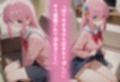 民泊トラブル！？…美少女と突然の強●ルームシェア性活 〜後●ひとり編〜