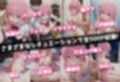 民泊トラブル！？…美少女と突然の強●ルームシェア性活 〜後●ひとり編〜