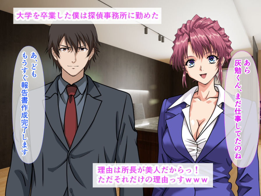 サンプル画像1:ストーカーされているセーラー服巨乳娘が探偵に調査依頼したのに、生ハメ中出しセックスで犯●れまくった話(ベロナス) [d_665884]