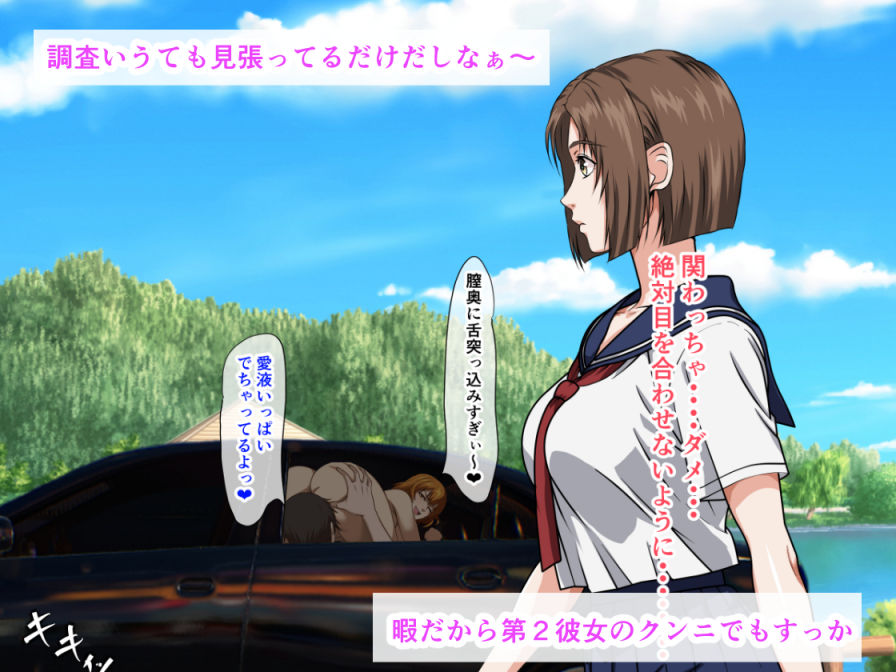 サンプル画像5:ストーカーされているセーラー服巨乳娘が探偵に調査依頼したのに、生ハメ中出しセックスで犯●れまくった話(ベロナス) [d_665884]