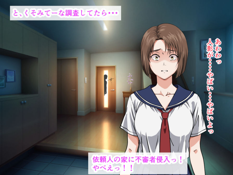 サンプル画像6:ストーカーされているセーラー服巨乳娘が探偵に調査依頼したのに、生ハメ中出しセックスで犯●れまくった話(ベロナス) [d_665884]