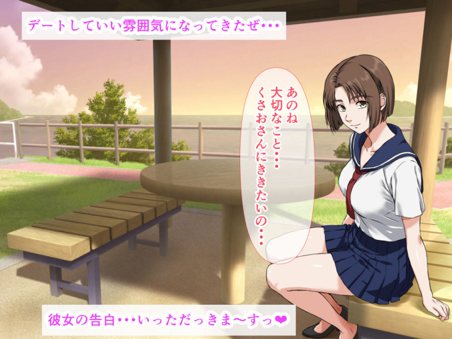 サンプル画像3:探偵がエロすぎて依頼人の巨乳娘が発情して生ハメ中出しセックスの依頼をしてくるので、事務所がもはや女性用風俗店になっていた話(ベロナス) [d_665885]