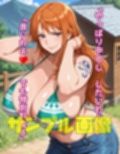 海賊を引退した女航海士さん