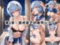 ＜＜綾波○イ＞＞BAD・END物語