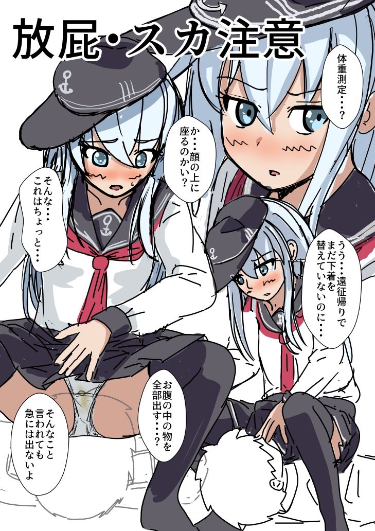 サンプル画像5:蒼ファンティア2023まとめ(AOI) [d_665939]