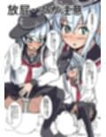 蒼ファンティア2023まとめ