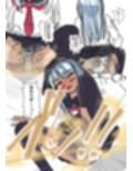蒼ファンティア2023まとめ