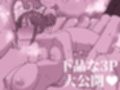 【がんばれ！舞ちゃん！】同人誌