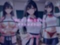 透視メガネ  学校編