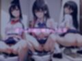 透視メガネ  学校編