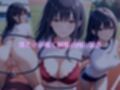 透視メガネ  学校編