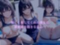 透視メガネ  学校編