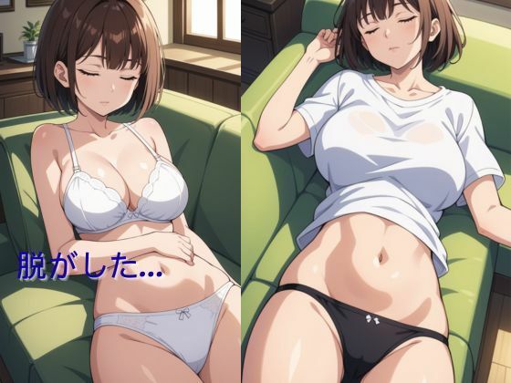 サンプル画像3:無防備な瞬間  寝ている隙にいたずら(AI結) [d_665966]