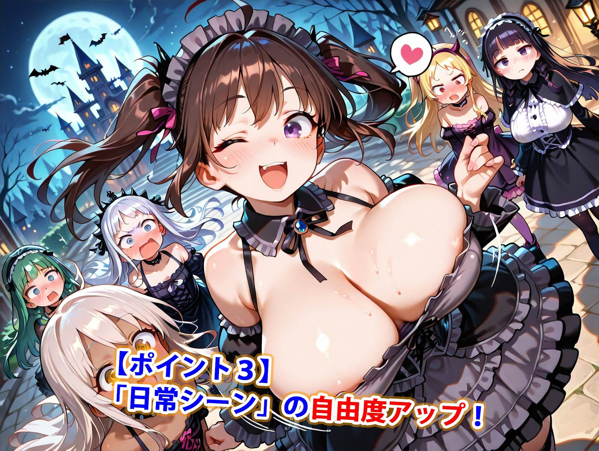 新・貞操逆転世界のハーレム種付け士〜ハロウィン島のゴスロリプリンセス編〜（妊娠要素あり） 画像4