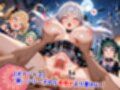新・貞操逆転世界のハーレム種付け士〜ハロウィン島のゴスロリプリンセス編〜（妊娠要素あり）