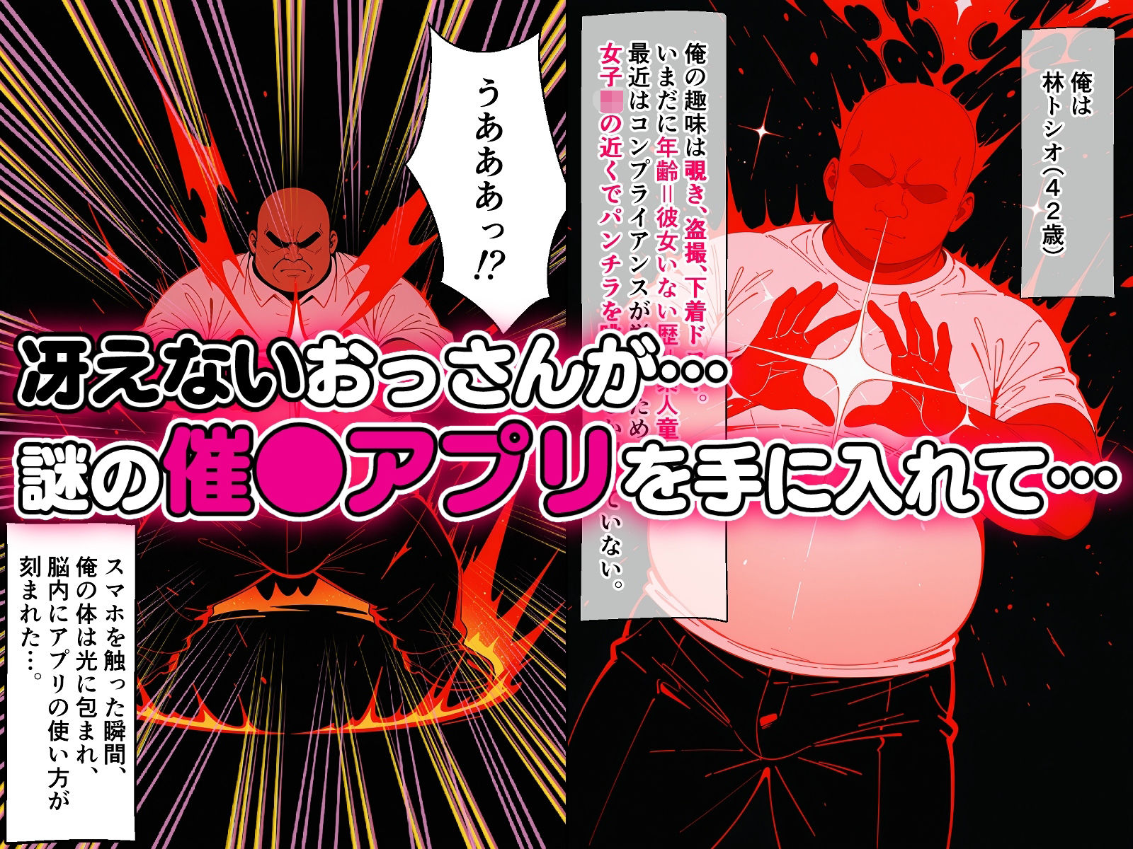 女海賊達を催〇アプリで寝取って孕ませてみた_1