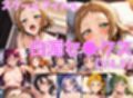 スクールアイドル白濁セ◯クスV4.5【番外編/陰毛あり版】