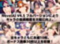 スクールアイドル白濁セ◯クスV4.5【番外編/陰毛あり版】