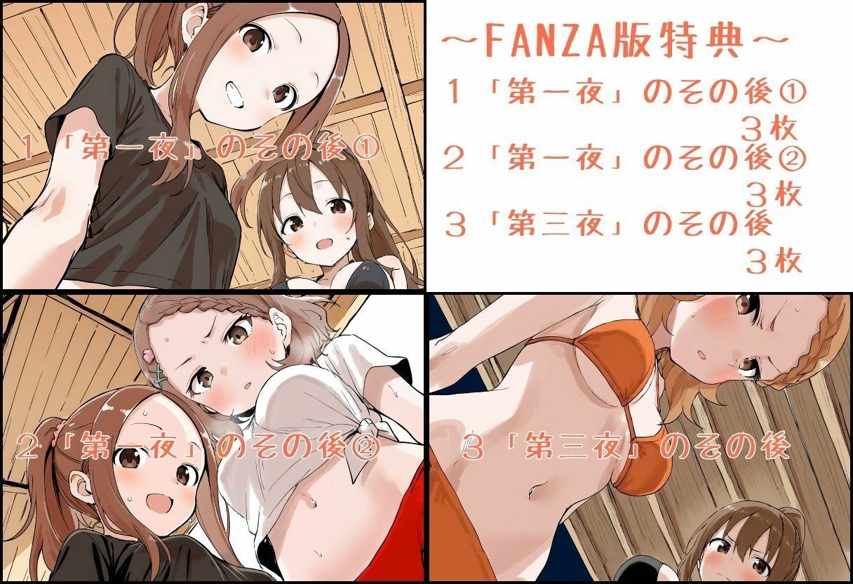 サンプル画像5:海の家のエトセトラ(挫折神経痛朋友会（depoo)) [d_666041]