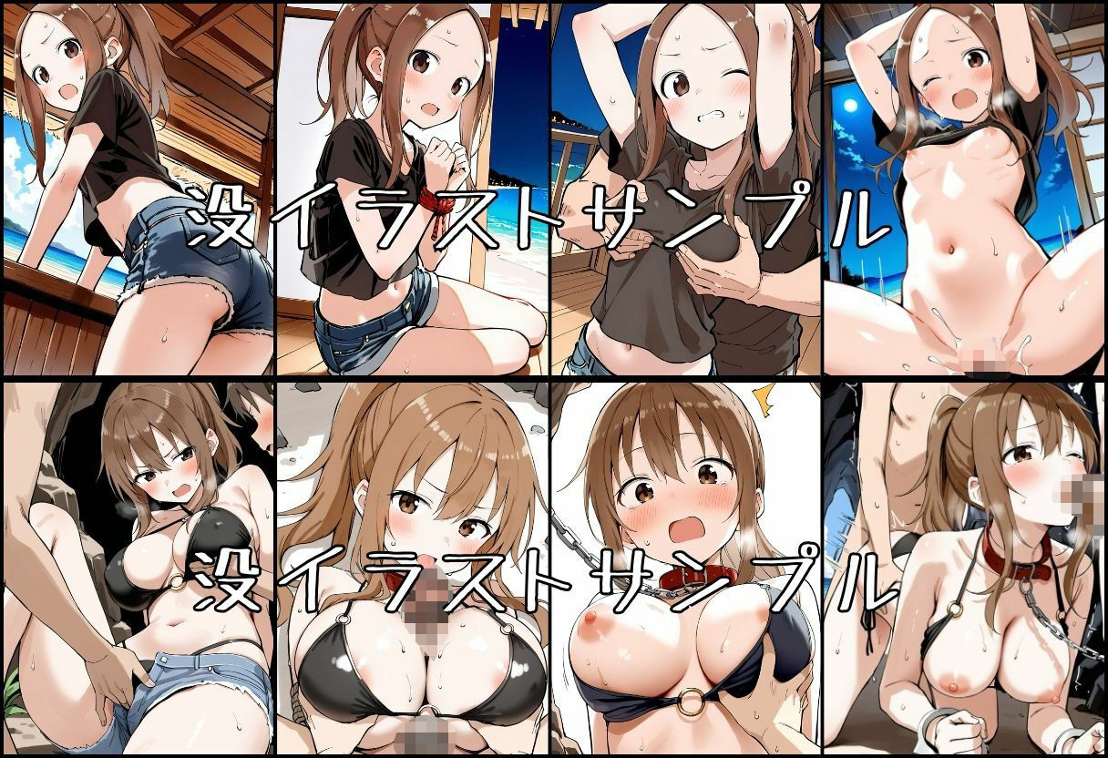 サンプル画像6:海の家のエトセトラ(挫折神経痛朋友会（depoo)) [d_666041]