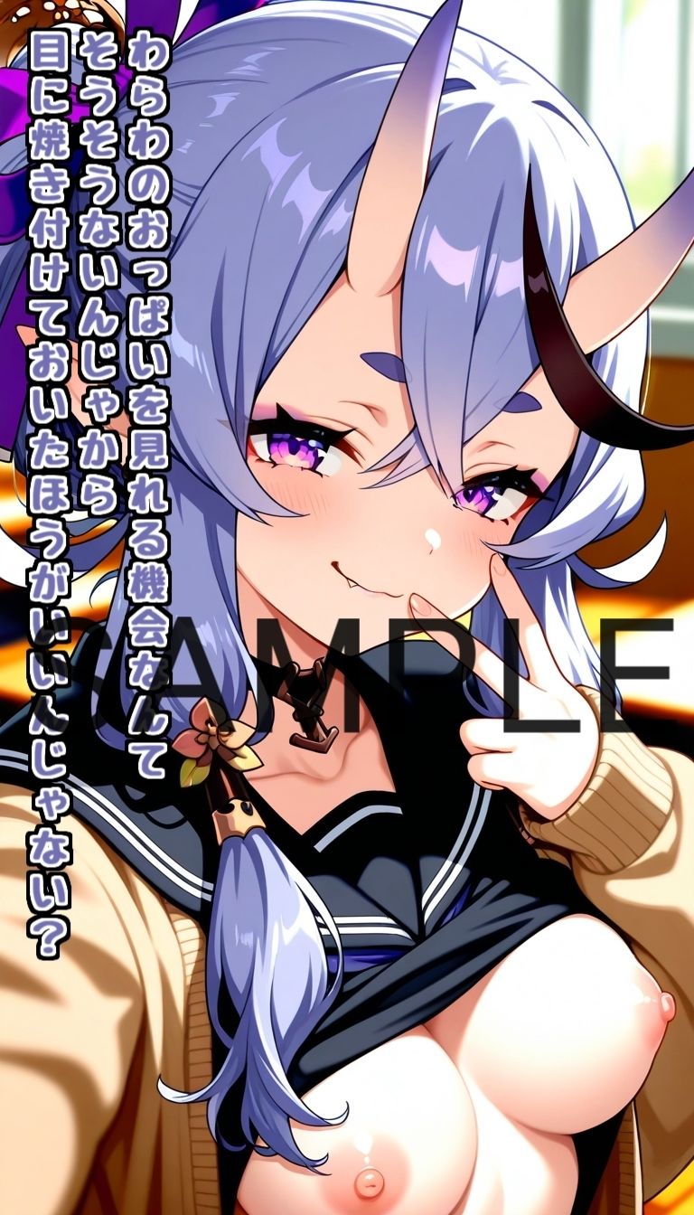 サンプル画像1:配信者のオカズ提供その8【にじエロ】(Rana) [d_666045]