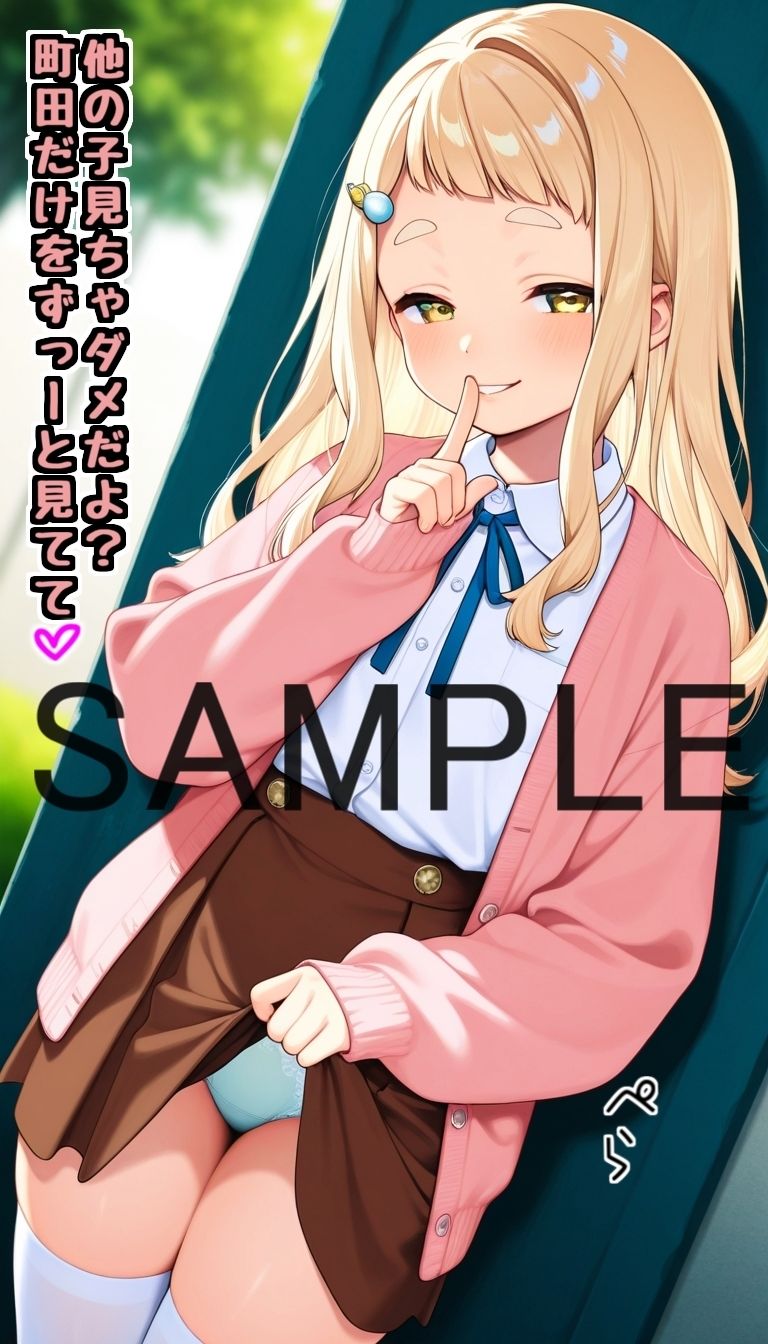 サンプル画像3:配信者のオカズ提供その8【にじエロ】(Rana) [d_666045]