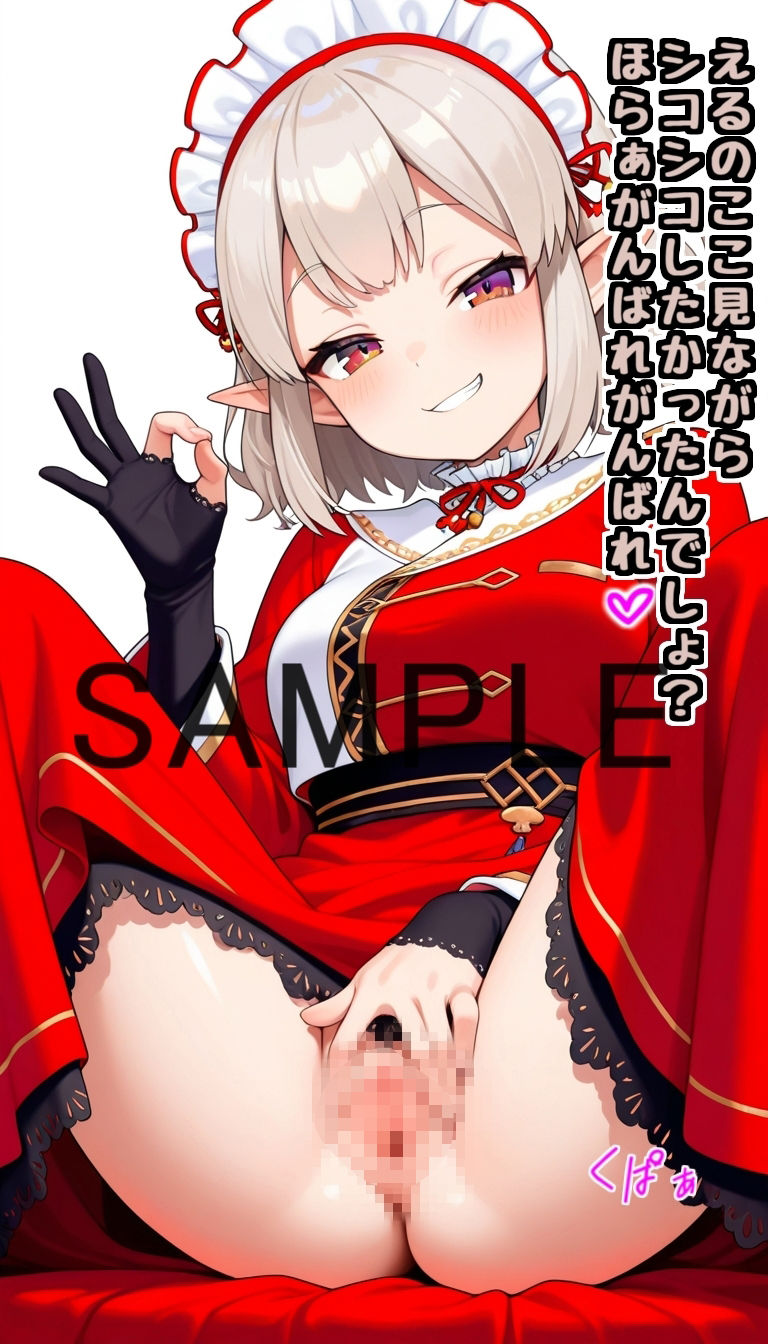 サンプル画像5:配信者のオカズ提供その8【にじエロ】(Rana) [d_666045]