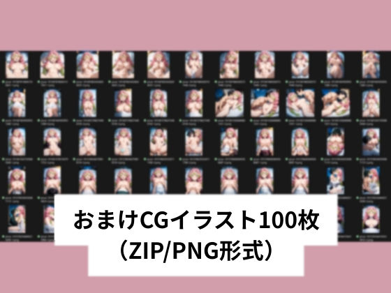 甘露●蜜璃に告白されてラブラブSEX【タテ読み/セリフ有/CG100枚付き】 画像6