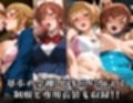 ヒロイン旅館 -ガ〇ダムビルドファイターズトライ篇-