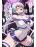 変身ヒロイン 快楽実験室