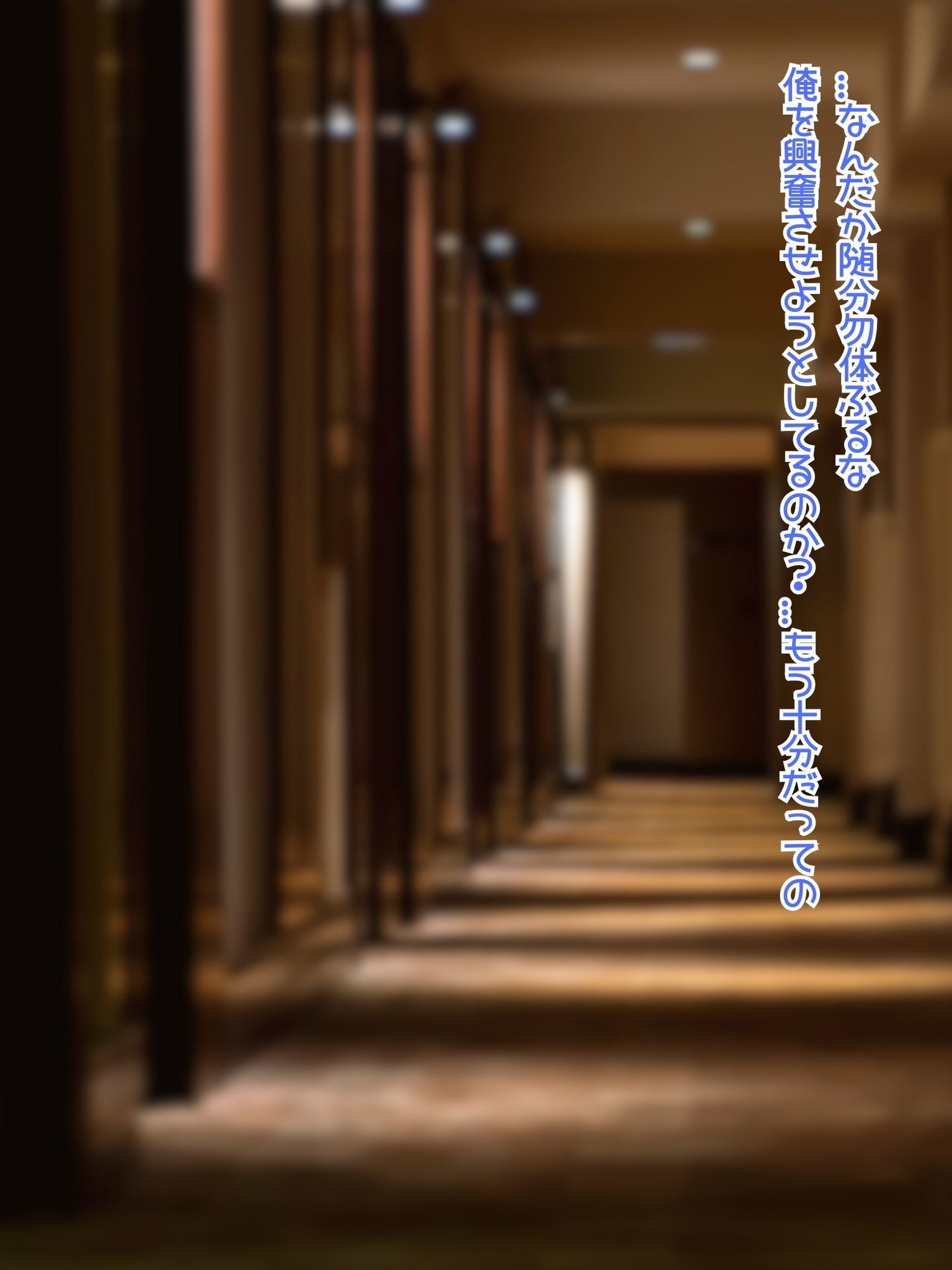 サンプル画像6:あなたの彼女、寝取ります〜地雷系彼女 マナ編 その2〜(おわたのコンロ) [d_666108]