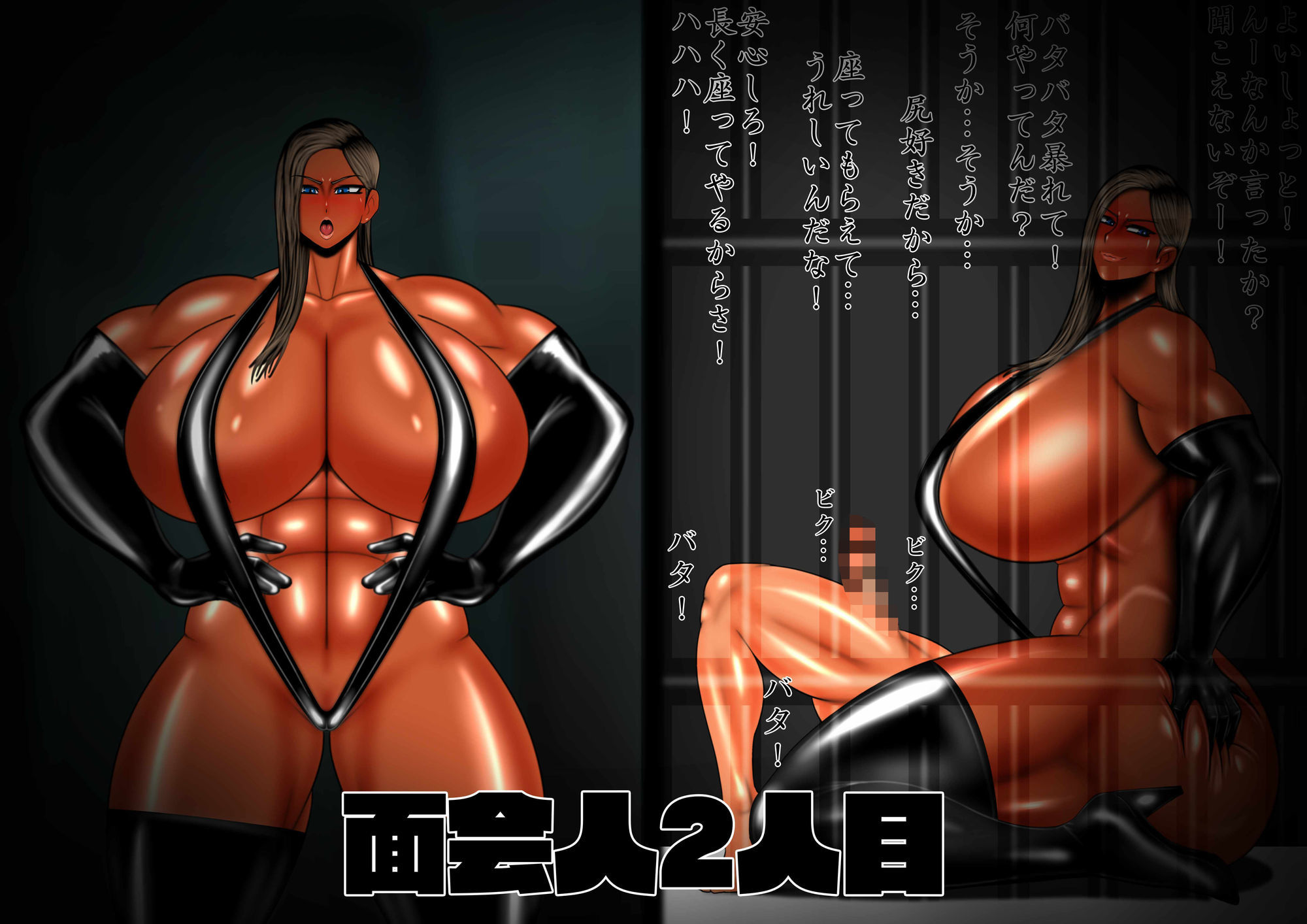 サンプル画像3:逆襲法(mutyu) [d_666153]