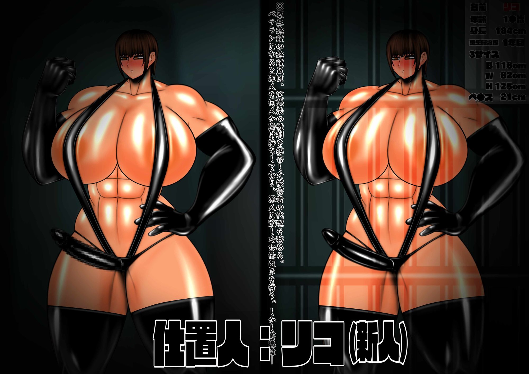 サンプル画像5:逆襲法(mutyu) [d_666153]