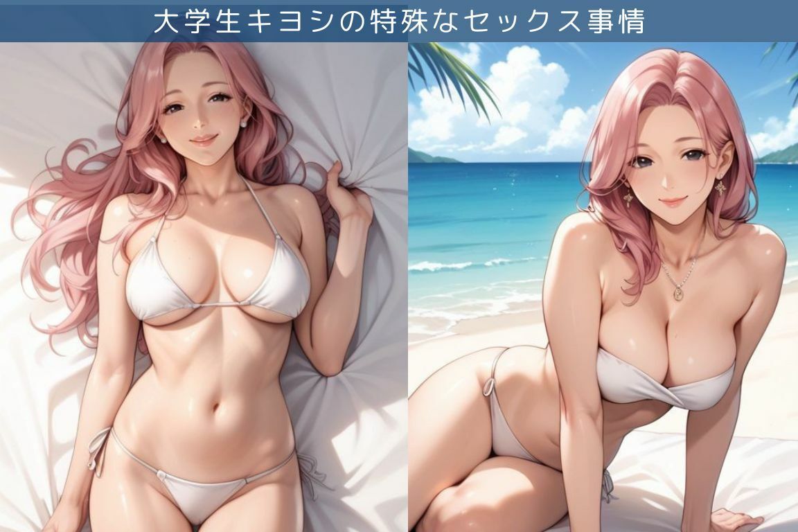 サンプル画像1:ピンクヘアのおばさんとビーチでエッチ三昧な件(へんたいひこう) [d_666190]