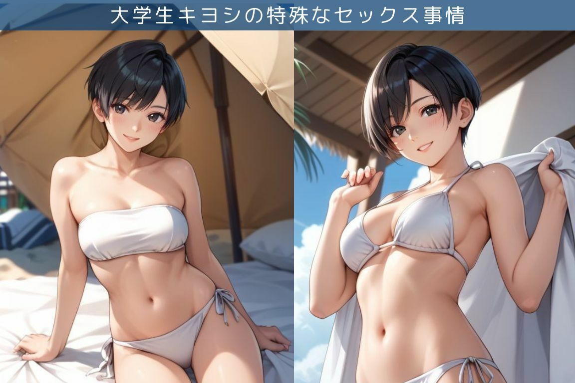 サンプル画像1:性欲旺盛なOLさんとビーチでエッチ三昧な件(へんたいひこう) [d_666196]