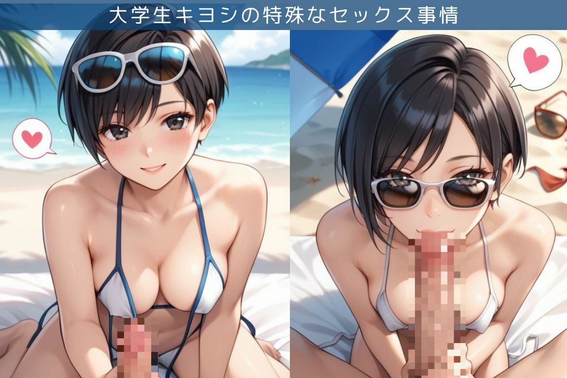 サンプル画像2:性欲旺盛なOLさんとビーチでエッチ三昧な件(へんたいひこう) [d_666196]