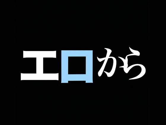 サンプル画像1:レムの1日密着取材(今日だけあの子はキミのもの) [d_666206]
