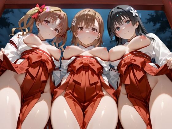 サンプル画像1:巫女みだれ祭  神前で穢れる供物巫女  とある科〇の超電磁砲編(ネルネルマンコ) [d_666220]